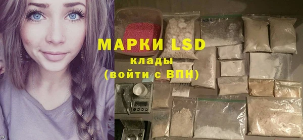 MDMA Абаза